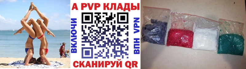 мега ссылки  продажа наркотиков  Кирово-Чепецк  APVP крисы CK 