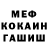 Первитин Methamphetamine Kurt_W