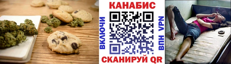 Cannafood марихуана Кирово-Чепецк