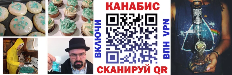 Canna-Cookies марихуана Кирово-Чепецк