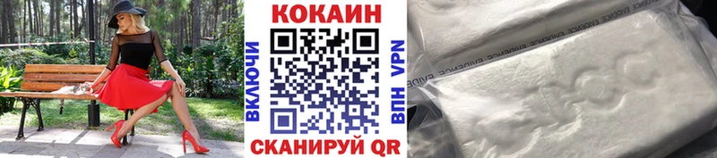 КОКАИН 97%  мега рабочий сайт  Кирово-Чепецк  купить  сайты 