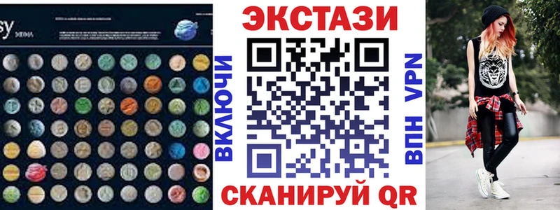 ЭКСТАЗИ louis Vuitton  Кирово-Чепецк 