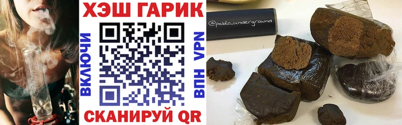 Гашиш хэш  Кирово-Чепецк 