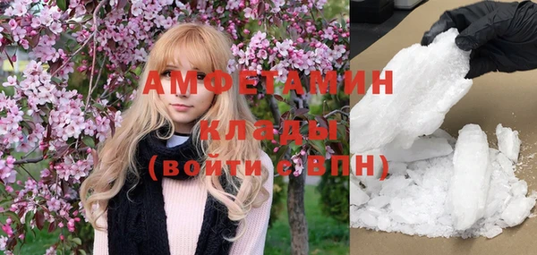 кокаин VHQ Карпинск