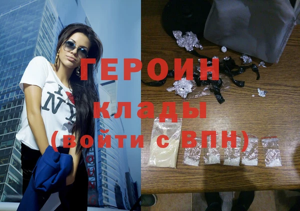 ГАЛЛЮЦИНОГЕННЫЕ ГРИБЫ Новодвинск