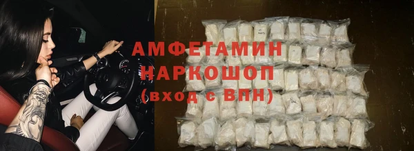 мяу мяу кристалл Кодинск