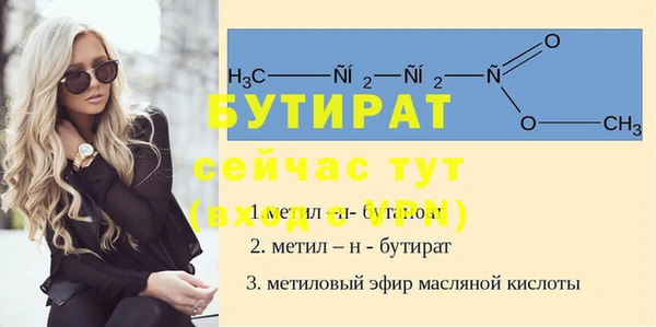 метадон Касимов