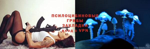 MDMA Кулебаки