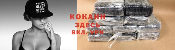 мяу мяу кристалл Кодинск
