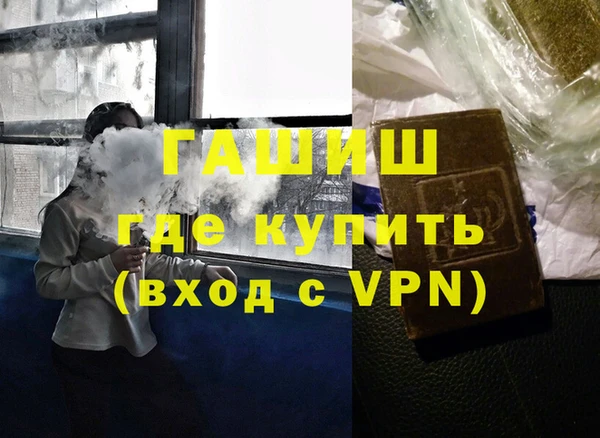 мефедрон Козельск