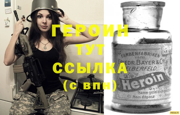 мяу мяу кристалл Кодинск