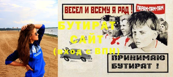 мефедрон Козельск