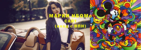 кокаин VHQ Карпинск