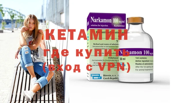 героин Куйбышев