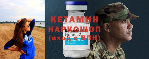 мяу мяу кристалл Кодинск