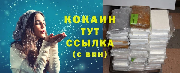 мефедрон Козельск