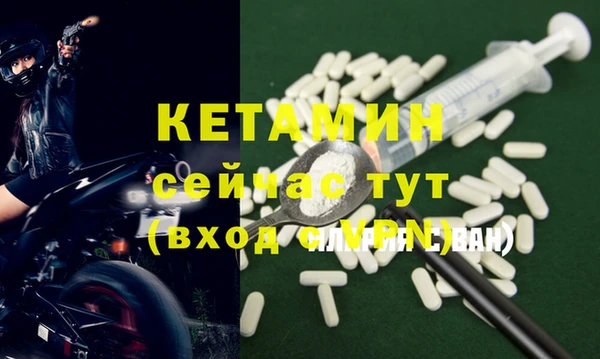 мяу мяу кристалл Кодинск