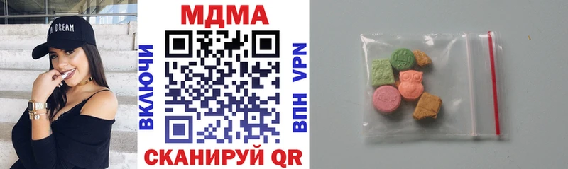 MDMA VHQ  hydra   Кирово-Чепецк  закладка 