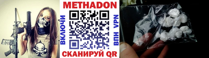 Метадон белоснежный  цена наркотик  Кирово-Чепецк 