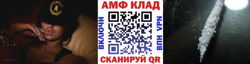 Метамфетамин Methamphetamine ссылка на мегу онион Кирово-Чепецк