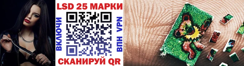 Марки 25I-NBOMe 1,5мг  Кирово-Чепецк 