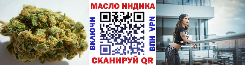 ТГК концентрат  Кирово-Чепецк 